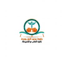 Faculté de Médecine et de Pharmacie -Oujda